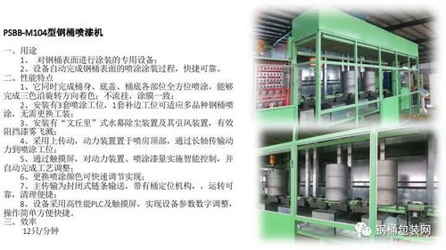 天津?yàn)I海銘博 以高速、節(jié)能、高效為核心，驅(qū)動(dòng)數(shù)字化與遠(yuǎn)程服務(wù)新未來