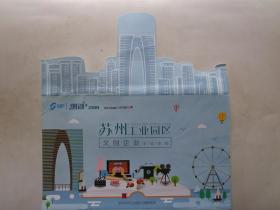 從紙質(zhì)折頁(yè)到數(shù)字地圖 企事業(yè)單位如何跨越“地圖癡”的知識(shí)鴻溝